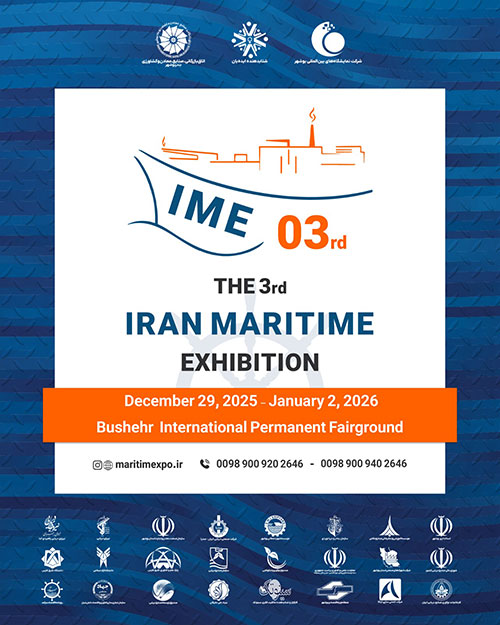Join us at the Bushehr Exhibition